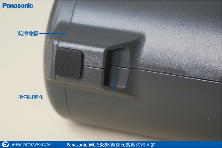 【體驗分享】Panasonic MC-SB85K無線吸塵器試用分享