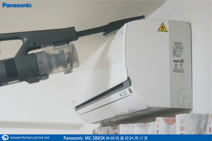 【體驗分享】Panasonic MC-SB85K無線吸塵器試用分享