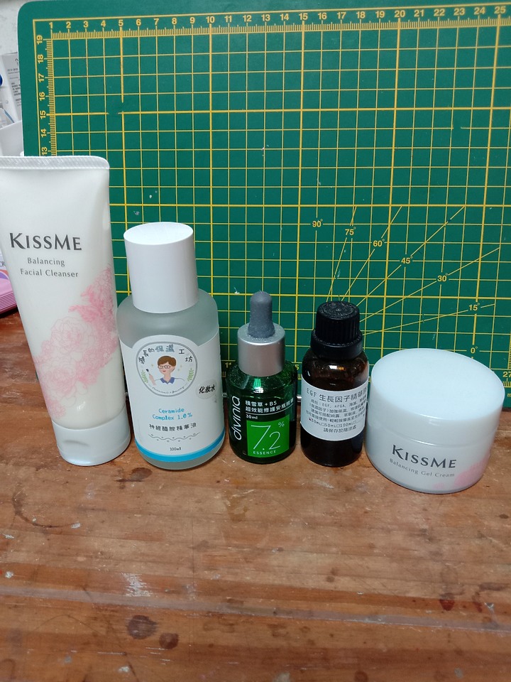 近期愛用保養分享
