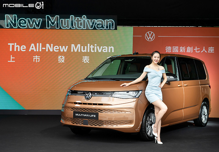【採訪】福斯商旅 T7 Multivan 雙車型 199.8 / 247.8 萬元正式上市,機能性與數位科技大升級!