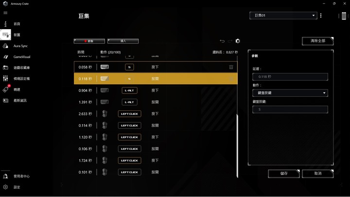 平價入門優選，ASUS TUF Gaming DASH F15 FX517ZC 電競筆電開箱測試