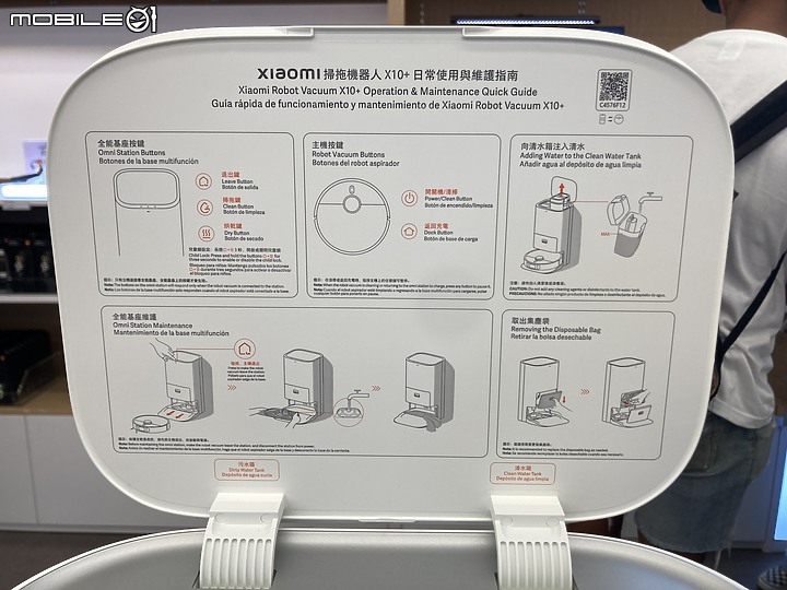 小米新機發表會 | X10+掃拖機器人 | W10 Ultra高溫無線洗地機 | 讓你當個全方位懶人