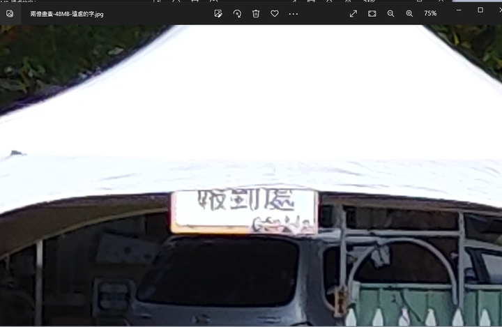 小米12T PRO凡人實測-PART 1
