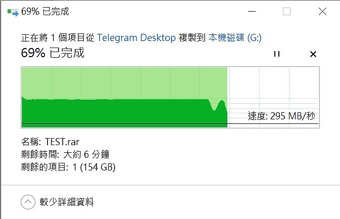 點我看大圖 Team MP34 M.2 NVMe SSD開箱測試
