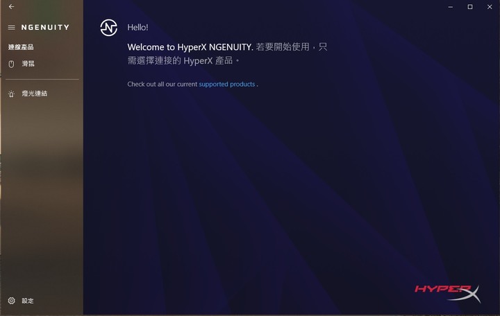 HyperX Cloud Stinger 2 電競耳機 影音遊戲好伴侶、DTS Headphone:X 空間技術加持
