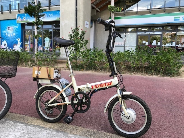 FUSIN 16吋折疊車改前輪驅動