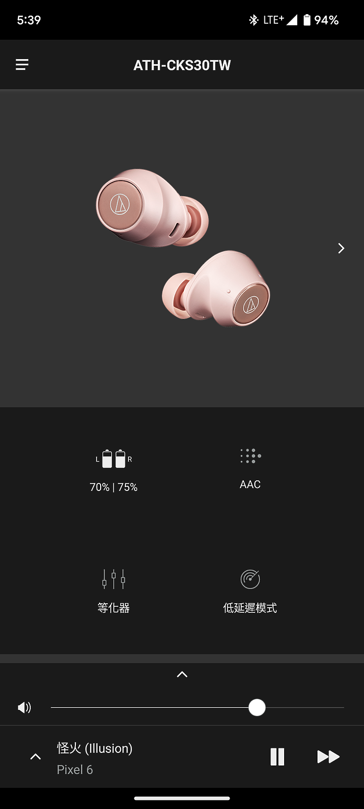 鐵三角 ATH-CKS30TW 試聽報告｜在小巧機身內盡享澎湃低音！