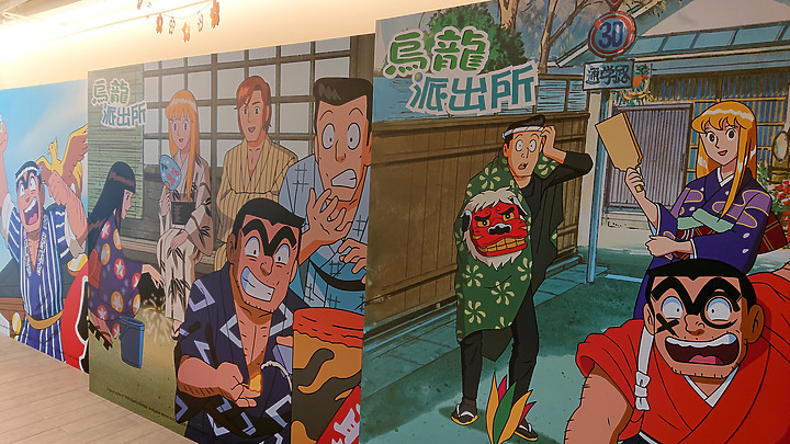 基隆.正濱旅遊服務中心(烏龍派出所.基隆到著-來正濱搞"烏龍")展