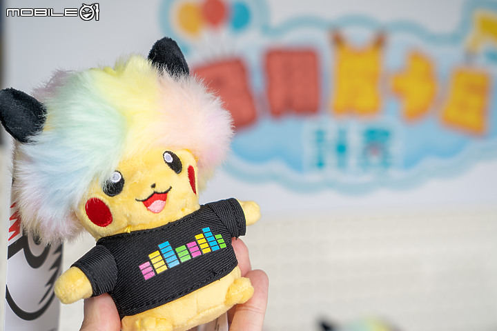 【採訪】Pokemon GO Safari Zone 初登台北 特殊皮卡丘、異色寶可夢限定出沒！