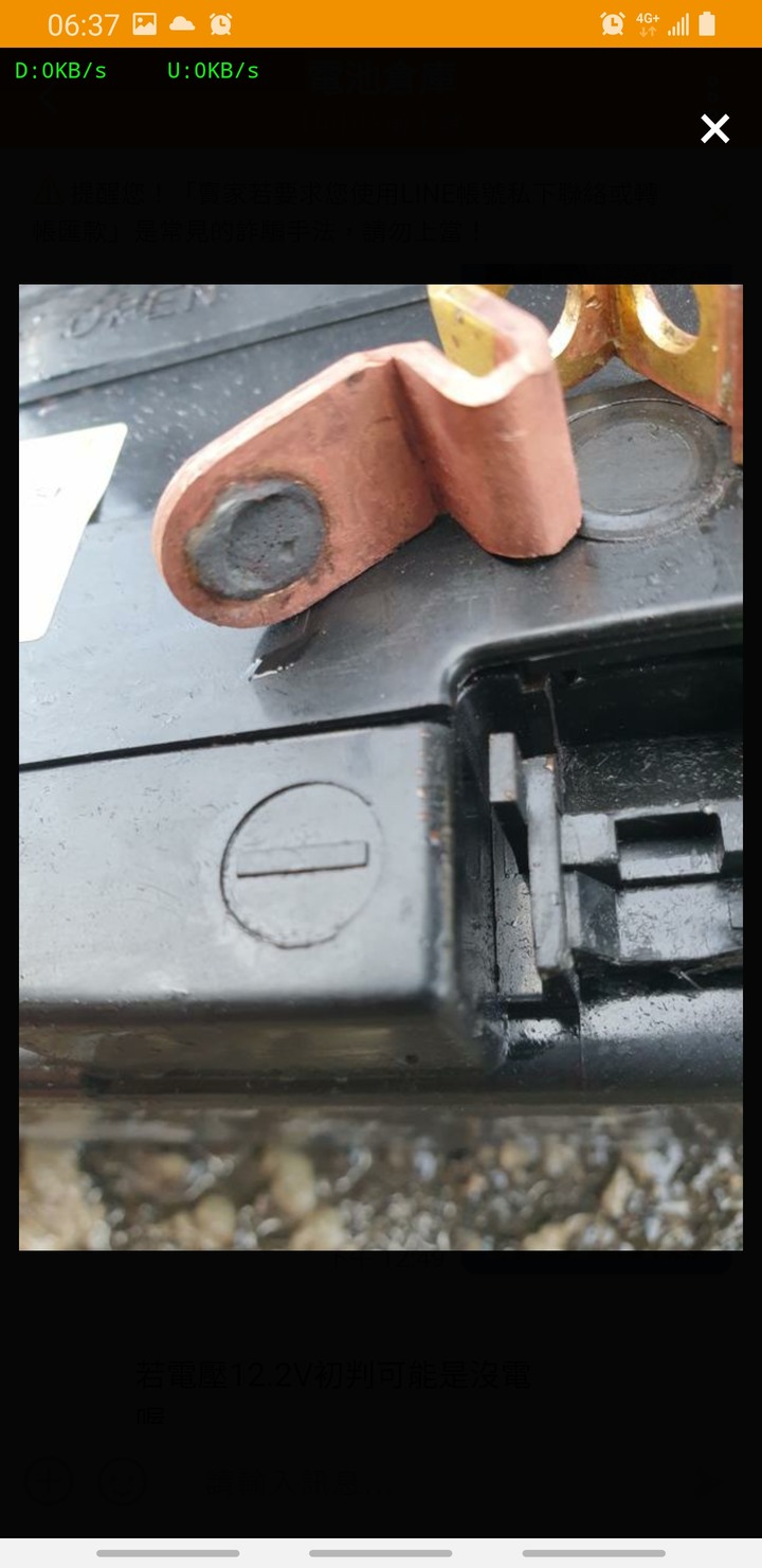 點我看大圖 機車電瓶樁頭斷裂