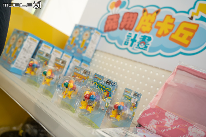 【採訪】Pokemon GO Safari Zone 初登台北 特殊皮卡丘、異色寶可夢限定出沒！