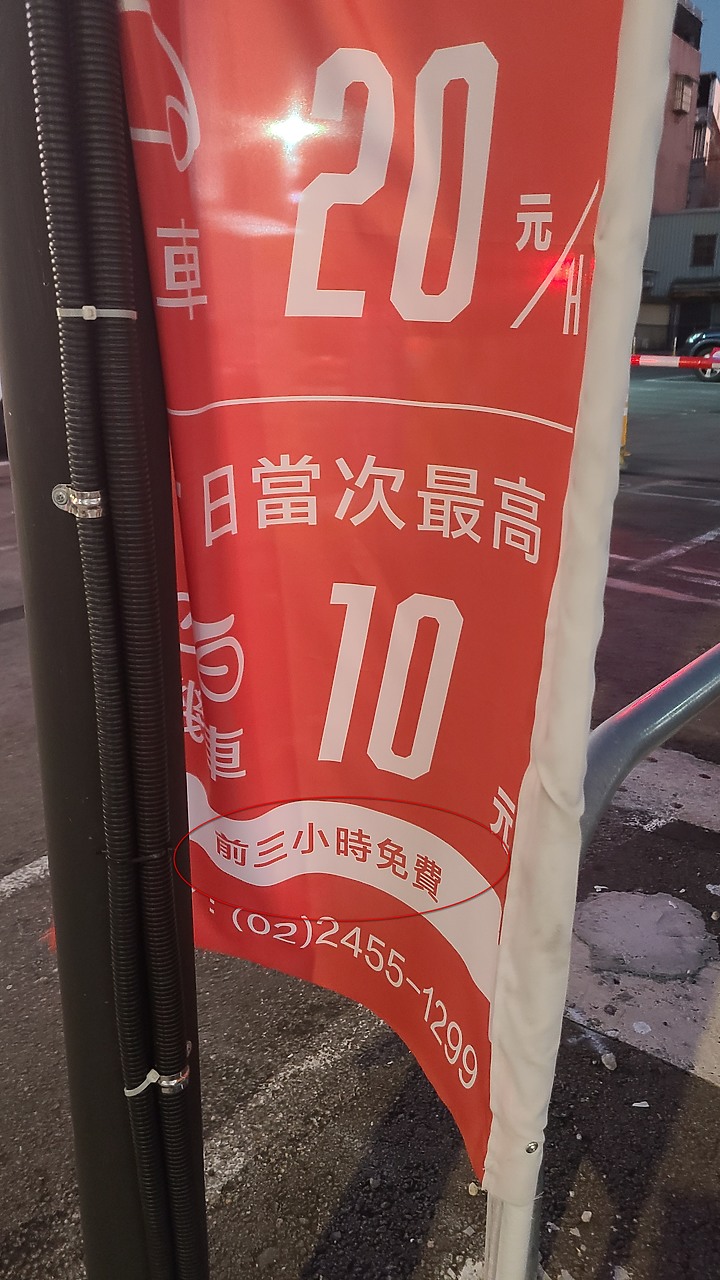 機車毫無疑問是台灣街頭最美麗的風景~~(10/3更新)