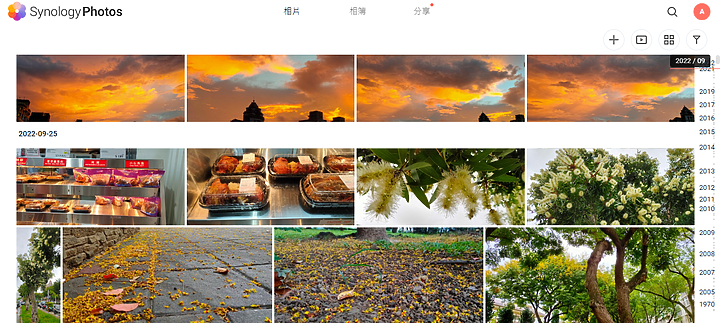 Synology 套件移轉至不同儲存空間
