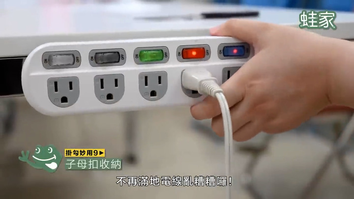 【開箱】超強垂直收納！比較多牌伸縮桿托、無痕掛鉤，蒐集不同情境的妙招總整理
