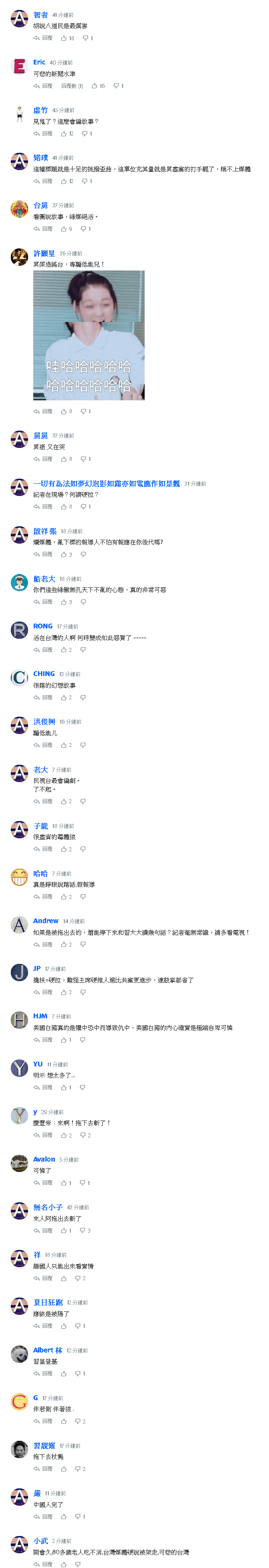 中共20大胡錦濤遭硬拉出場 習近平冷眼旁觀