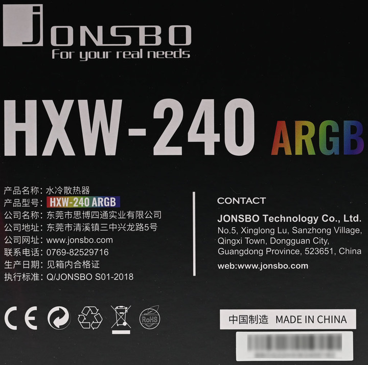 JONSBO喬思伯HXW-240 ARGB白色款幻彩一體式水冷簡介及測試