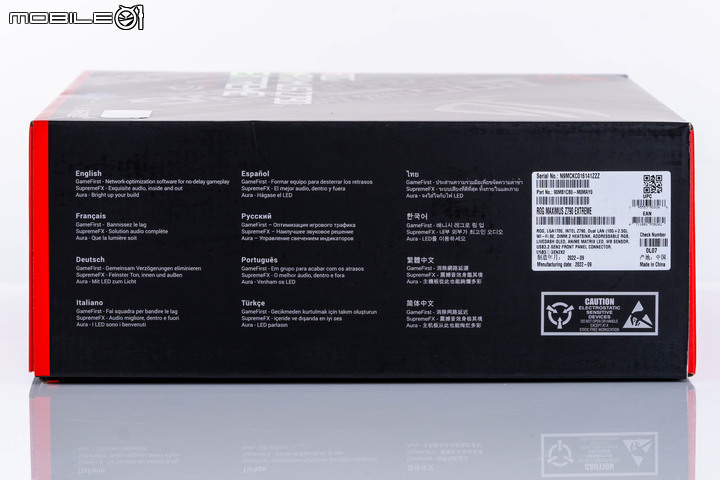 Intel 第 13 代 Core-S Raptor Lake 處理器編輯測試盒組開箱 feat ROG Maximus Z790 Extreme 主機板
