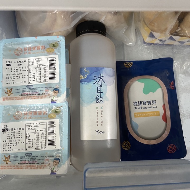 點我看大圖 【分享】捷捷寶寶粥+沐耳飲