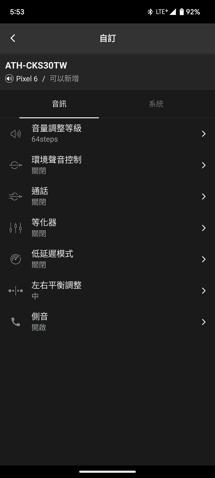 鐵三角 ATH-CKS30TW 試聽報告｜在小巧機身內盡享澎湃低音！