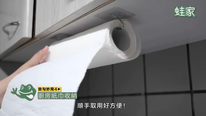 【開箱】超強垂直收納！比較多牌伸縮桿托、無痕掛鉤，蒐集不同情境的妙招總整理