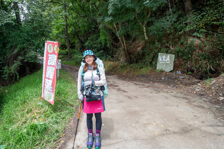 2022.09.25-28 南湖群峰之馬比杉山