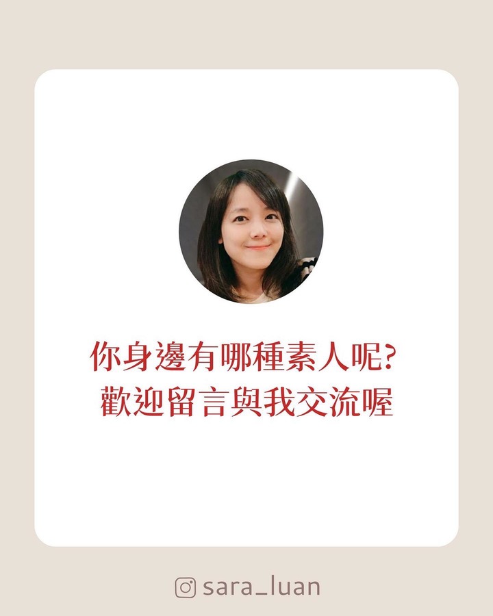 素食種類好多，但其實真的很好分辨的！