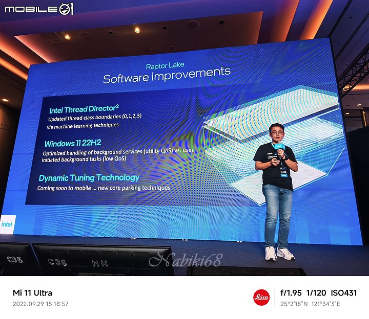 【降溫新科技】2022 Intel Taiwan Open House 新產品亮相