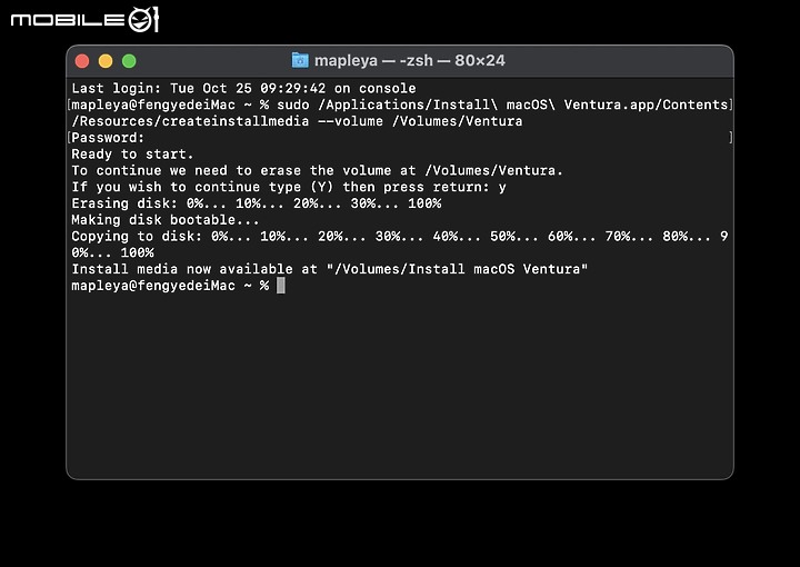 點我看大圖 製作 macOS Ventura USB 安裝隨身碟