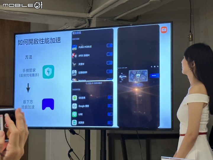 [心得]新品體驗！小米 Xiaomi VIP 攝影體驗會