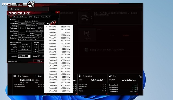 點我看大圖 ROG STRIX 繼續升級 ROG STRIX Z790-E GAMING WIFI 開箱