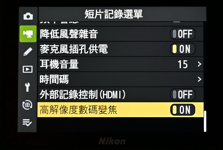 點我看大圖 Z8/Z9數碼變焦操作影片 vs P1000,感謝辛苦的台電工程人員。大船出高雄港。