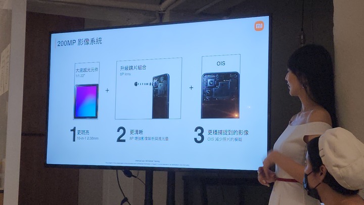 Xiaomi VIP攝影體驗會：體驗影像分享