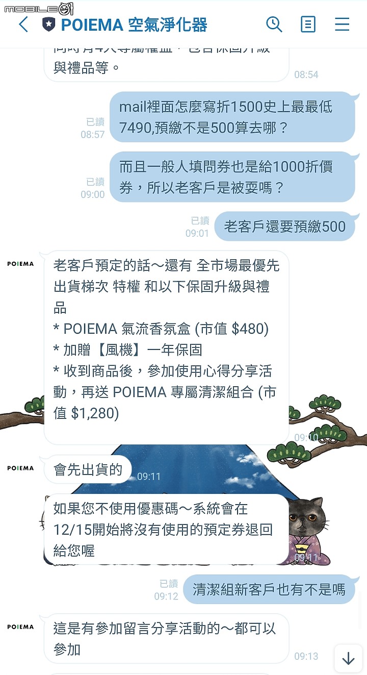 POIEMA EVO 呼嚨老客戶 - 濾材清洗與使用情境給新用戶參考