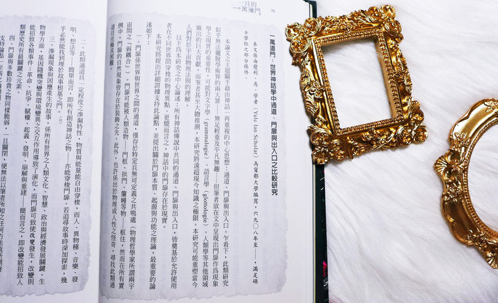 點我看大圖 【閱讀筆記】歐美奇幻小說《一月的一萬道門》