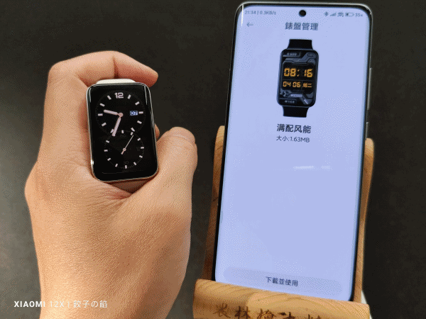 [ 開享 - 小米穿戴系列 ] Xiaomi 手環 7 Pro 台版來囉！...全新的選擇