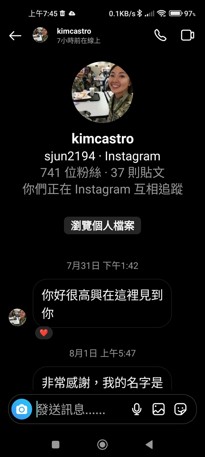 IG上的詐騙，要寄裝有500萬美金的箱子給我，111年10月