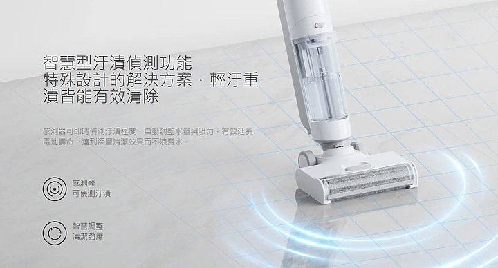 小米新機發表會 | X10+掃拖機器人 | W10 Ultra高溫無線洗地機 | 讓你當個全方位懶人