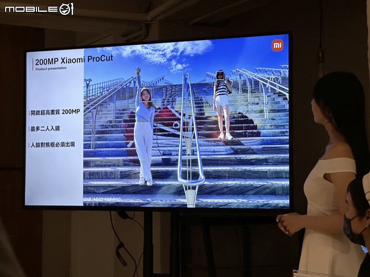 [心得]新品體驗！小米 Xiaomi VIP 攝影體驗會