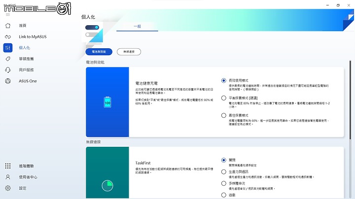 ASUS TUF DASH F15 (2022) 測試報告|延續輕薄優勢,遊戲效能大升級!