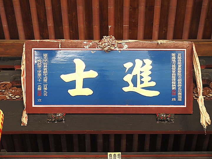 瓊林聚落,看不盡的古厝、宗祠與官宦世家,現存最大古厝聚落,還有全金門最小的風獅爺 — 瓊林「七座八祠」、窯燒紅磚牆、全金門最小風獅爺、瓊林民防館、地下坑道出口 —盛夏金門四日行 金湖篇 第5部