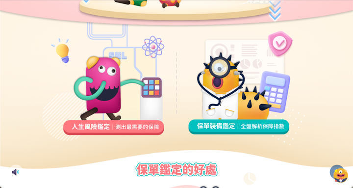 點我看大圖 長照還有哪些要注意的地方?