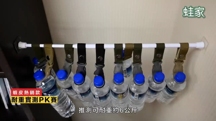 【開箱】超強垂直收納！比較多牌伸縮桿托、無痕掛鉤，蒐集不同情境的妙招總整理