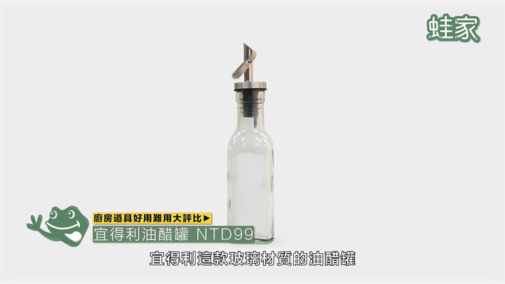 【開箱】原來買這個才對！油壺、蔥絲刀、蒜泥器，共15項產品優缺點評比