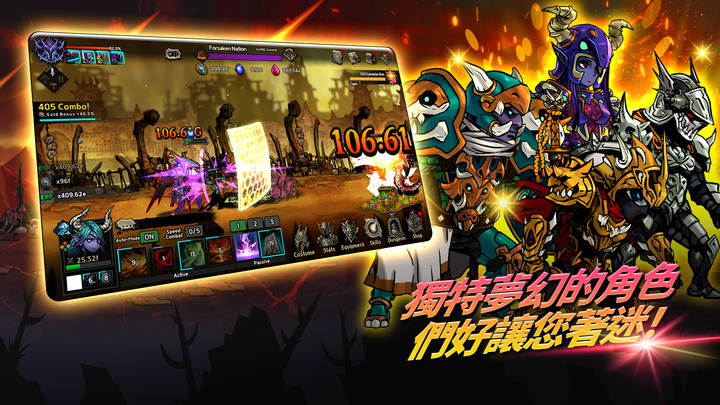 《Bacchus: IDLE RPG for ASIA》巴克斯亞洲版 10月4日 正式開啟 | 韓國二次元暗黑風格的放置 RPG | 培養出您的四人隊伍並擊敗BOSS與襲擊副本