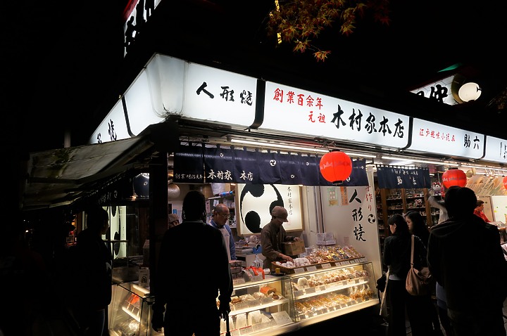 夜景 ▪ 民宿 ▪ 星野 ▪ 漫畫景點 ▪ 東京8日之旅