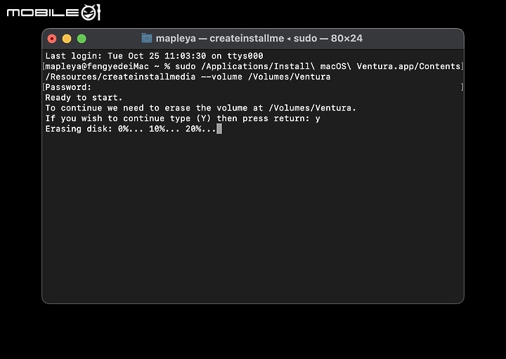 點我看大圖 製作 macOS Ventura USB 安裝隨身碟