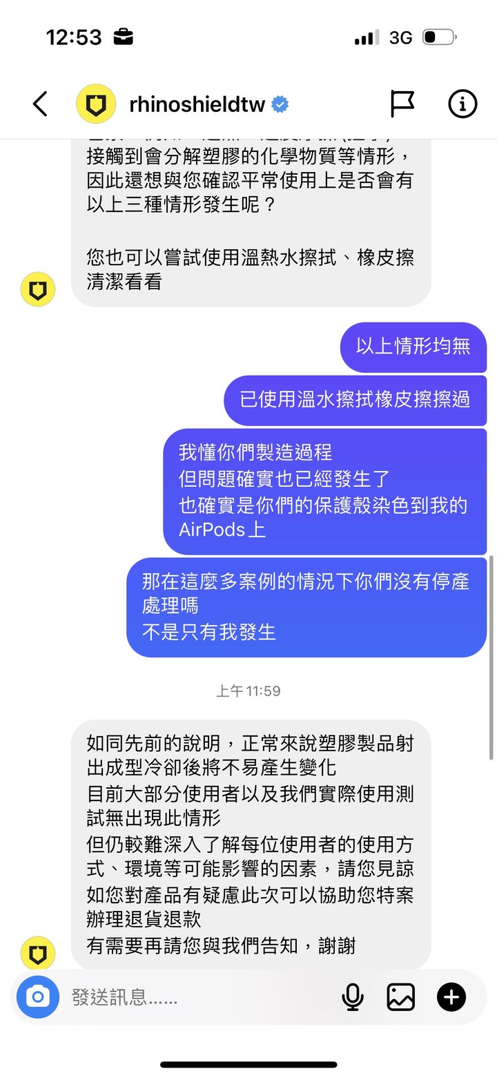 大家要買犀牛盾AirPods黃色保護殼要有心理準備