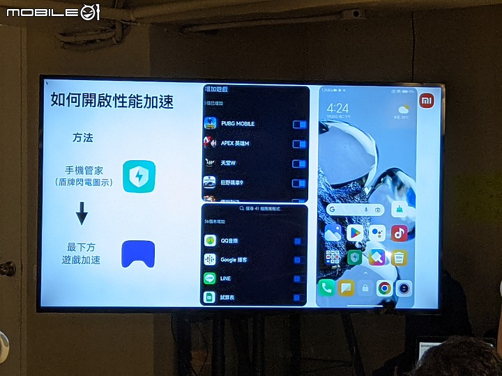 《體驗心得》Xiaomi VIP 攝影體驗會
