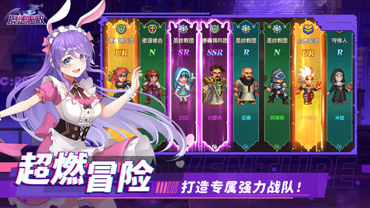 《魔法王權》 10月27日 正式上線 熱血像素 放置 RPG 手遊 經典復刻懷舊 | 五大陣營勢力 策略搭配陣容 異世界屠龍冒險