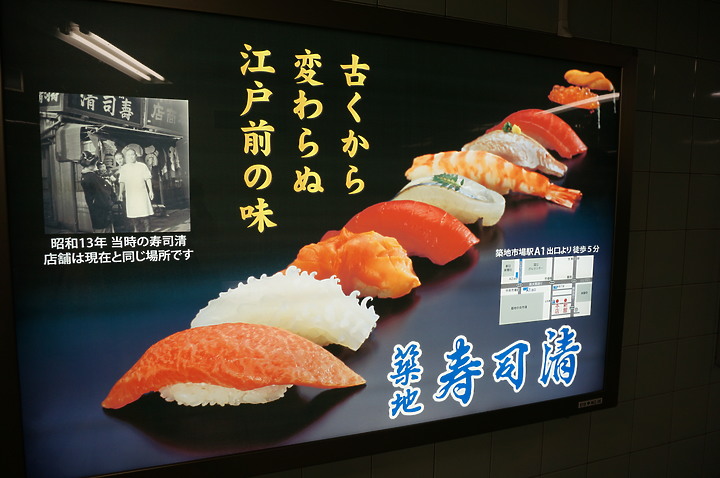夜景 ▪ 民宿 ▪ 星野 ▪ 漫畫景點 ▪ 東京8日之旅